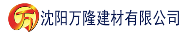 沈阳泡芙短视频可乐建材有限公司_沈阳轻质石膏厂家抹灰_沈阳石膏自流平生产厂家_沈阳砌筑砂浆厂家